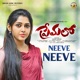 Neeve Neeve From Premalo Single