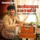 Aliyarude Omana Beevi Single
