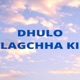 Dhulo Lagchha Ki EP