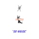 No Shine Single
