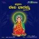 Devi Bhagamma EP