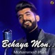 Behaya Mon Single