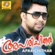 Aparichithar