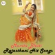 Mamta Bhati Rajasthani Hit Songs