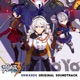 崩坏3 Onwards Original Soundtrack