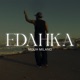 Edahka Single