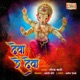 Deva Re Deva Single