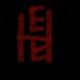 Astray Single
