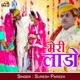 Meri Lado Original Single