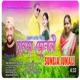 Suneja Junali Single