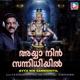 Ayya Nin Sannidhiyil Single