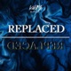 REPLACED Single