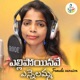 Yellipoinavey Yennelamma Female Version Single