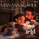 Manasaagadhe From Toxic Telugu Single