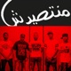 Mantsayadch feat Shayfeen Dizzy DROS Muslim Manal Ahmed Soultan Single
