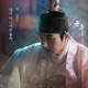Ruler Master of the Mask Pt 14 Original Television Soundtrack Single