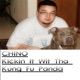 Kickin It Wit Tha Kung Fu Panda