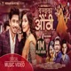 Beruwako Authi Single