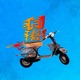 Go Fast Single