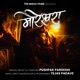 Moreshwara Single