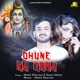 Dhune Ka Tora feat Anil Tilakdhari Bhole Song Single