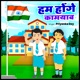 Hum Honge Kamyaab Single