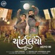 Chandaliyo Ugyo Re Single