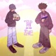 TRAP LOVE Single