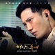 Descendants of the Sun Pt 5 Original Television Soundtrack Single