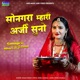 Sonagra Mhari Arji Suno Single