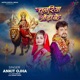 Chunariya Odha Ke Single