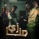 Zay Ma Ana feat Moza Mano TAISON Single