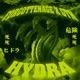 HYDRA Single