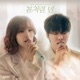 Like Spring Single