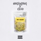 No Hook feat Cu h Single