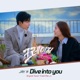 Crazy Love OST Part 4 Single