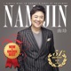 51st Anniversary New Golden Best