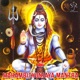 Mahamrityunjaya Mantra EP