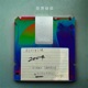 Smells Like Twenteen Spirit feat D3adStock REMIX Single