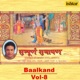Sampurna Ramayan Baalkand Vol 8