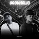 GQOMHOLIC Ama dope boyz EP
