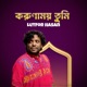 Korunamoy Tumi Single
