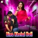 Bina Khelal Holi Single