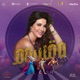 مقسوم Single