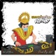 Shastriya Hiphop feat Thira Single