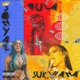 Around You Single