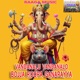Vandanalu Vandanalu Bojja Roopa Ganapayya Single