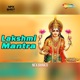 Lakshmi Mantra EP