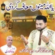 Ya Allah Menu Maf Kar De EP