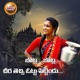 Botla Botla Chira Thechi Ottu Petindu Single